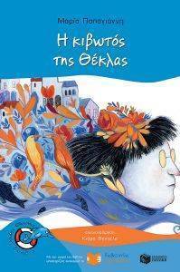 � ������� ��� ������