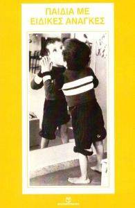 ������ �� ������� �������