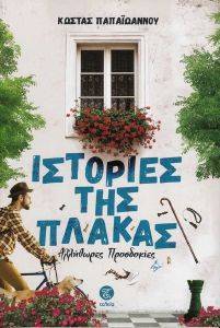 �������� ��� ������