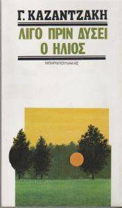 ���� ���� ����� � �����