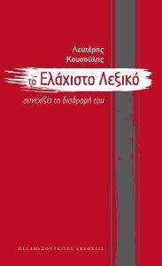 �� �������� ������ ��������� �� �������� ���