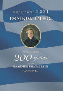 ���������� 2021 200 ������ ��� ��� �������� ����������