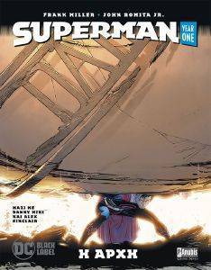 SUPERMAN YEAR ONE  