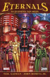 ETERNALS    