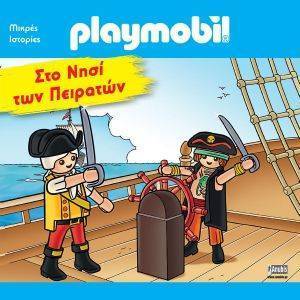 PLAYMOBIL    