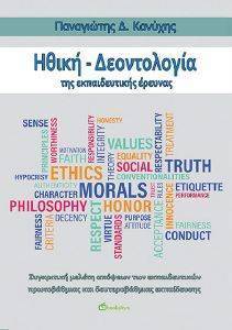 ����� ����������� ��� ������������� �������