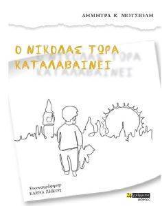 � ������� ���� ������������