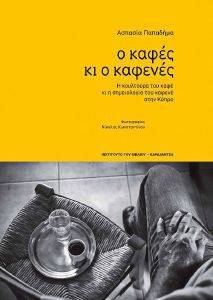 � ����� �� � �������