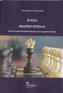 ������ ������� �������