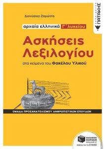 �������� ���������� ��� ������� ��� ������� ������ ������ ������� � �������