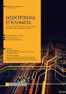 ����������� ���������