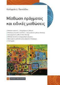 ������� ��������� ��� ������� ���������