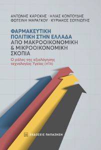 ������������ �������� ���� ������ ��� ��������������� ��� ��������������� ������