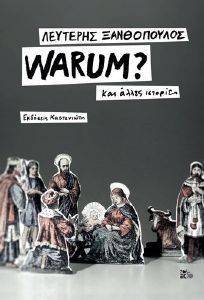 WARUM WARUM