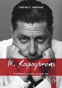 � ���������� � �������� � ���� �� ���� ���