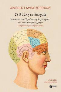 � ����� �� ������