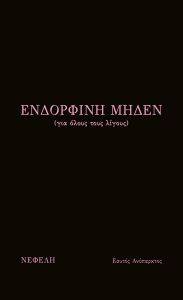 ��������� �����