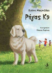 ����� �9