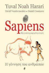 SAPIENS       