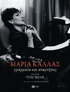 �������� ��� ����������