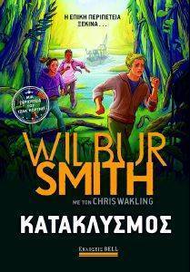 SMITH WILBUR ΚΑΤΑΚΛΥΣΜΟΣ