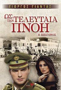 �� ��� ��������� ���� � ��������