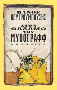 ���� ������ ��� ���������