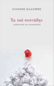 �� ��� ��������