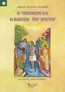 � �������� ��� � ������� ��� �������