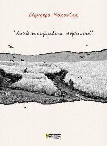 ���� ��������� ��������