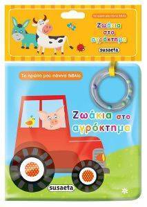 ������ ��� ���������