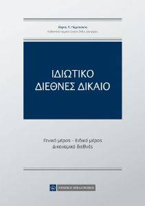 �������� ������� ������