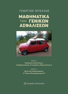 ���������� ��� ������� ����������