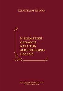 � ��������� �������� ���� ��� ���� �������� ������