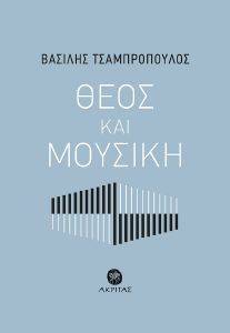 ���� ��� �������