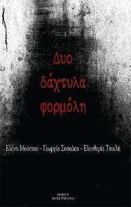 ��� ������� �������