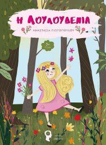 � �����������