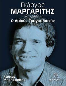 ������� ����������