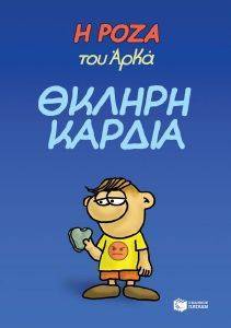 ������ ������