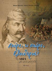 ����� � ����� ���������