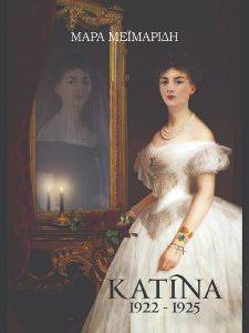 ������ 1922-1925