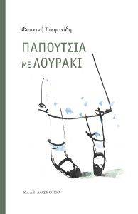 ��������� �� �������