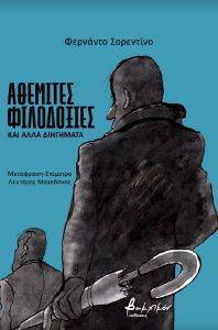 �������� ���������� ��� ���� ���������