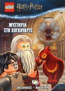 LEGO HARRY POTTER   