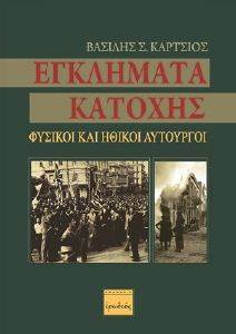 ��������� �������