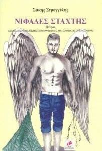 ������� �������