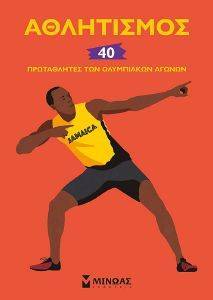  40    