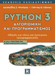 PYTHON 3   