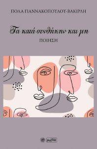 �� ���� �������� ��� ��