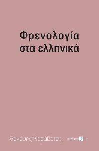 ���������� ��� ��������